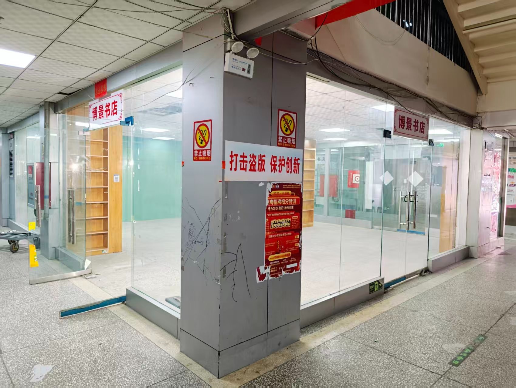 金纱路OPC·AI园区招商网站，建议不要继续使用“客户案例”这个空标题，可以批量改成更有招商价值的栏目，例如：