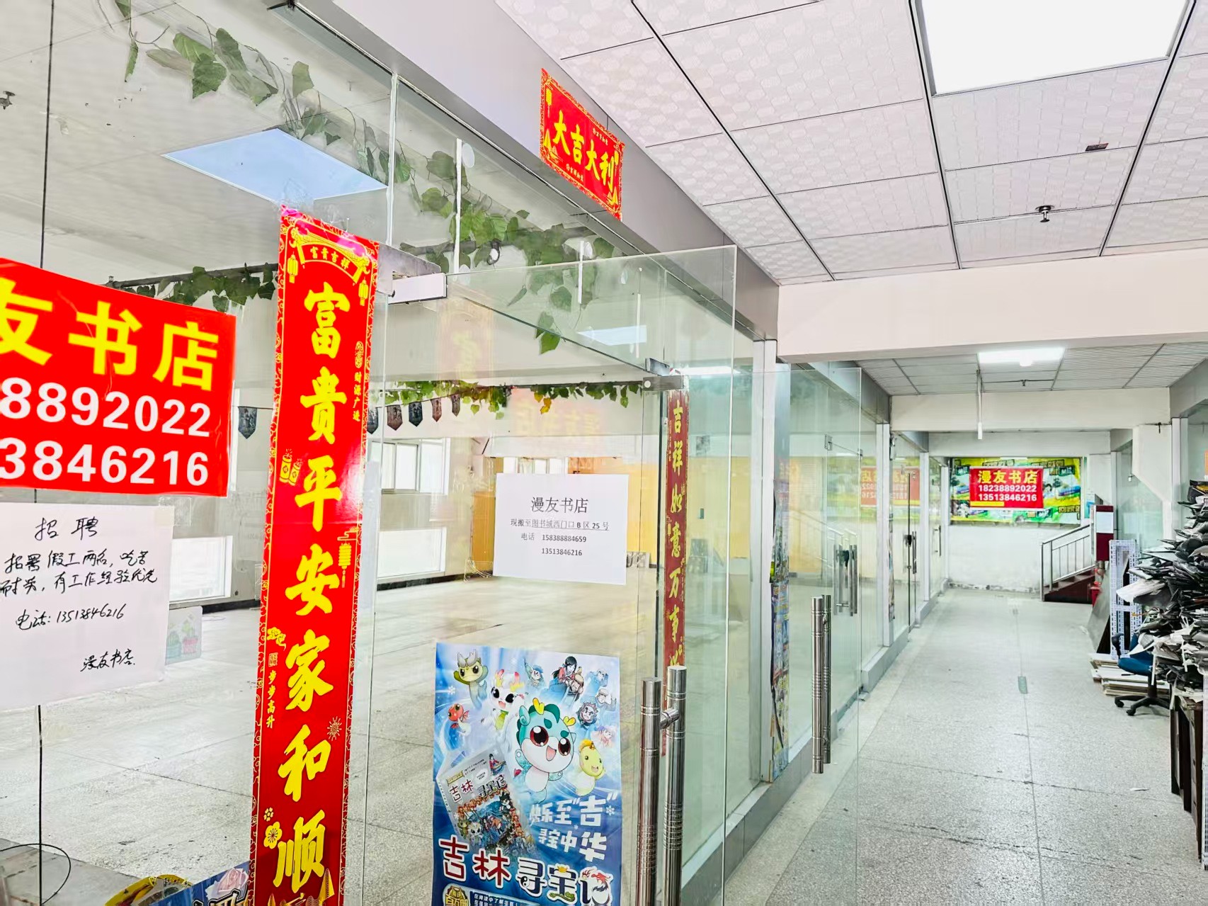 金纱路写字楼办公室出租 ✅ 临街商铺出租 ✅ 电商直播间出租 ✅ 产品展示厅出租 ✅ 商贸办公空间出租