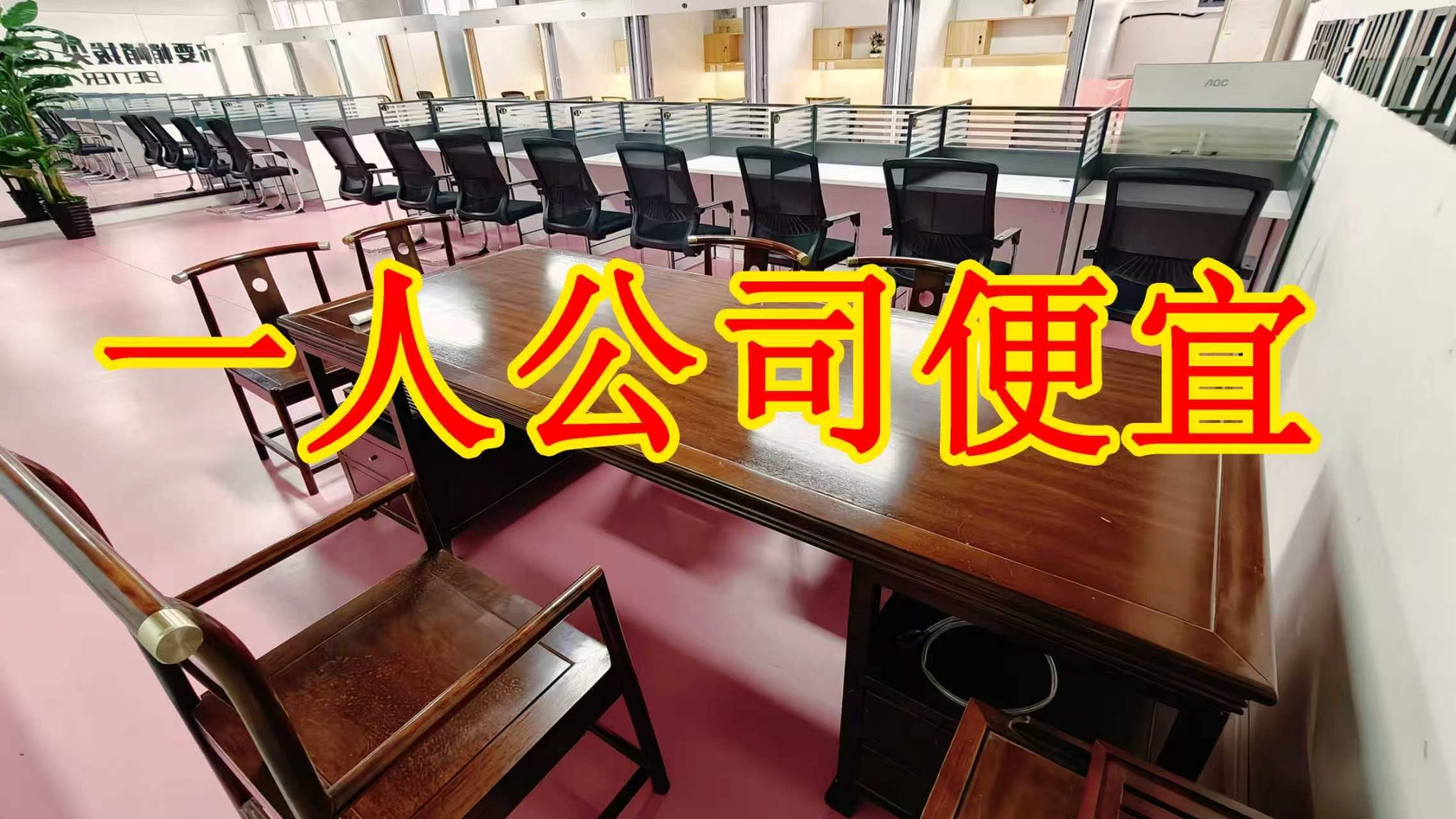 金纱路面积灵活：小面积办公室至大面积办公、经营空间均可选择； 部分房源可注册公司，满足企业办公需求； 商铺临街，具备上下水、用电等经营条件； 适合副食品、茶叶、酒水、百货、电商、培训、办公等多种行业。