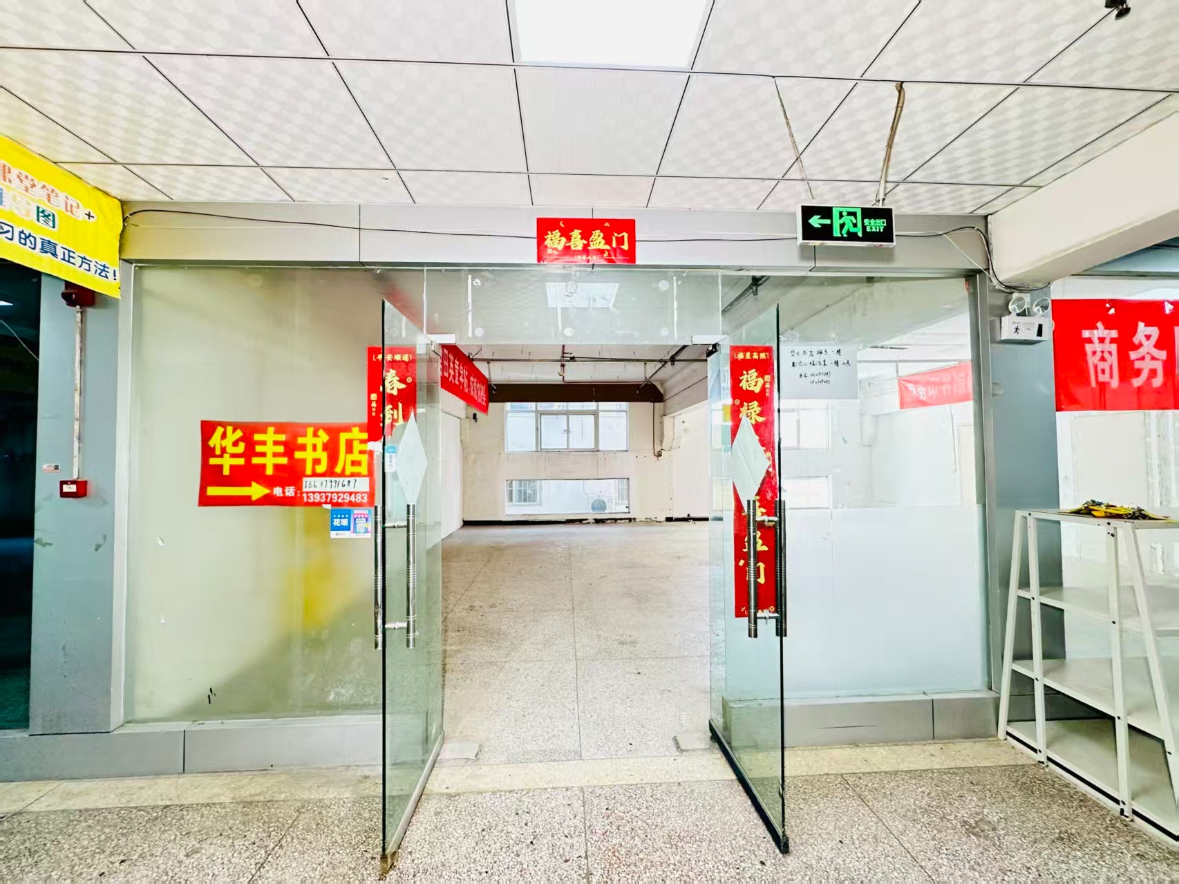 金纱路春都路副食文化园面向未来产业发展需求，升级打造 OPC开放式创新创业空间·AI产业园