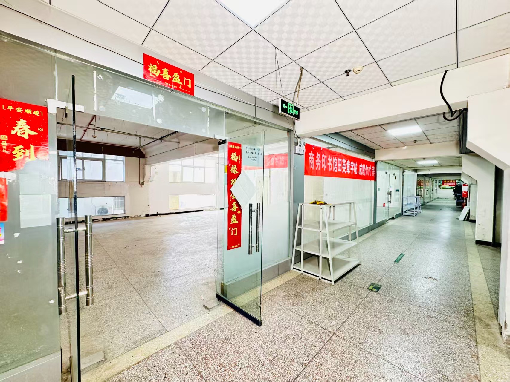 金纱路打造AI赋能新商业，构建创新创业新生态